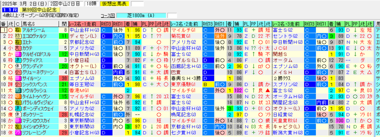 �����꡼�󥷥�å� 2025-02-25 153504