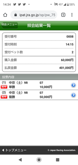 Screenshot_20191130-143411