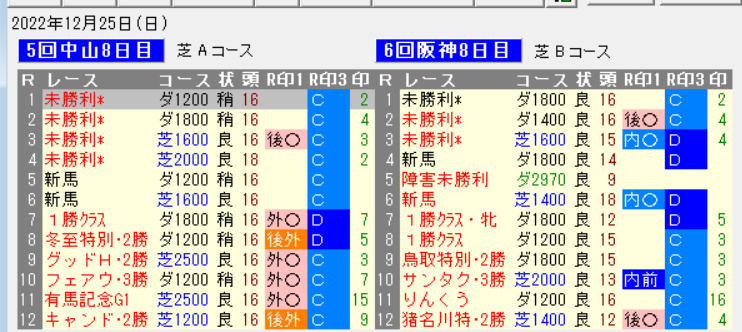 スクリーンショット 2022-12-30 001920