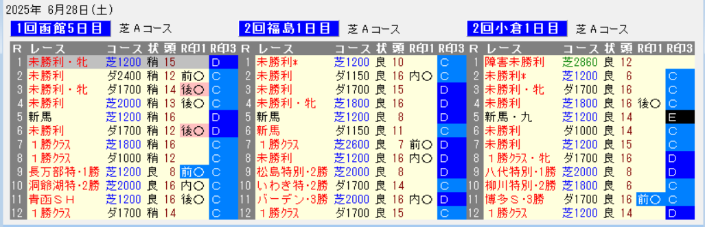 スクリーンショット 2025-07-03 165516