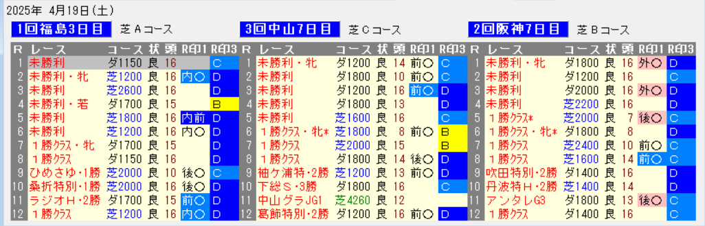 �����꡼�󥷥�å� 2025-04-23 170112