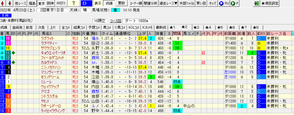 �����꡼�󥷥�å� 2022-04-23 105753