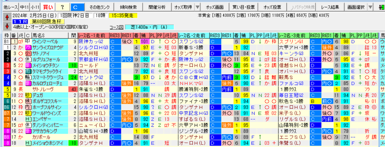 �����꡼�󥷥�å� 2024-02-23 131922