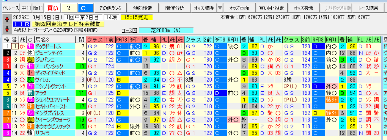 ¥¹¥¯¥ê¡¼¥ó¥·¥ç¥Ã¥È 2026-03-14 113519