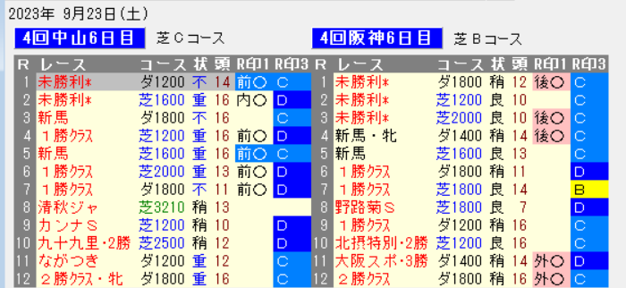 ¥¹¥¯¥ê¡¼¥ó¥·¥ç¥Ã¥È 2023-09-27 015635