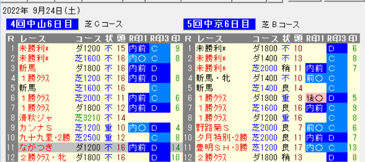 ¥¹¥¯¥ê¡¼¥ó¥·¥ç¥Ã¥È 2022-09-29 152441