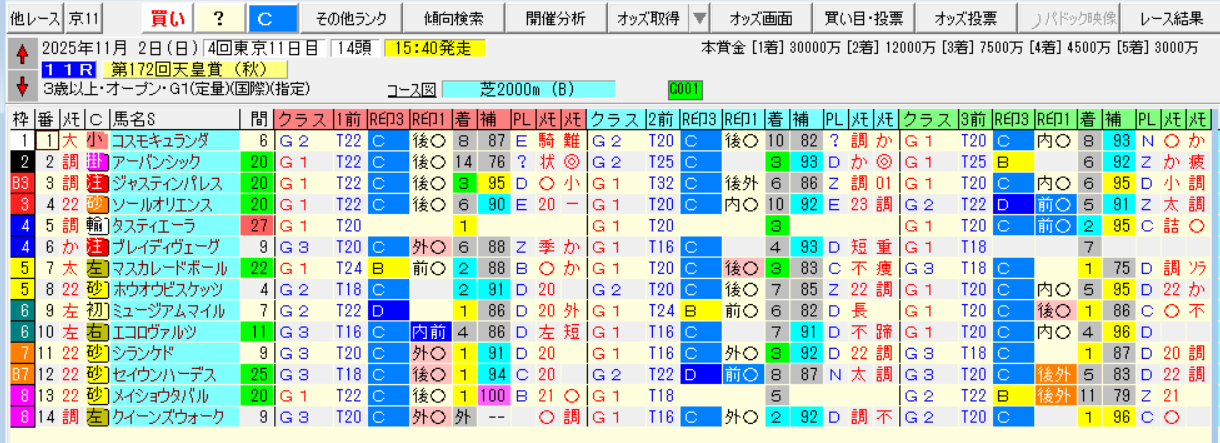 スクリーンショット 2025-10-31 115056