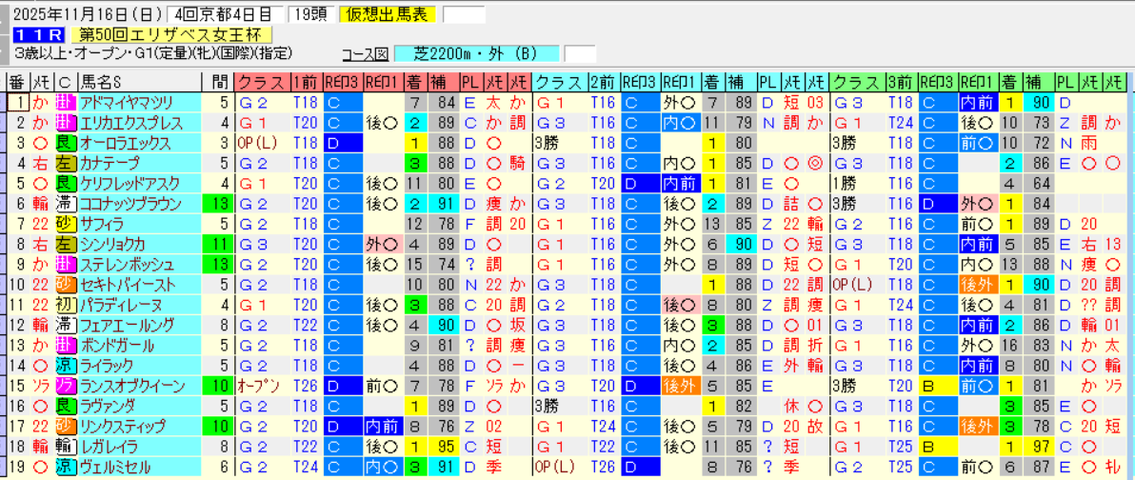 �����꡼�󥷥�å� 2025-11-09 230608