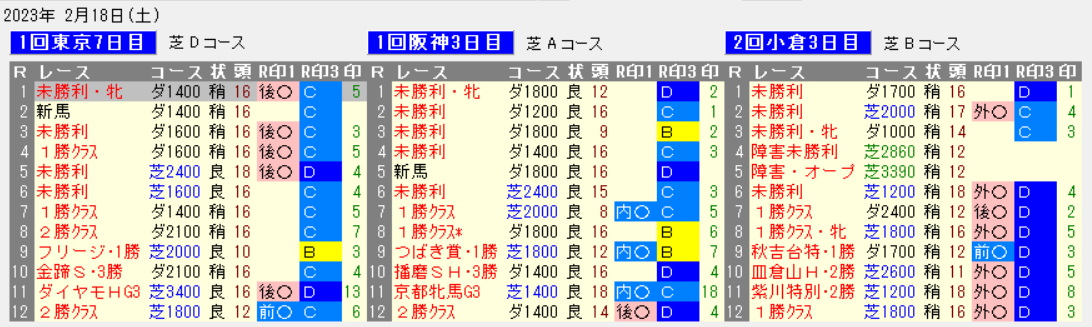 ¥¹¥¯¥ê¡¼¥ó¥·¥ç¥Ã¥È 2023-02-21 002611
