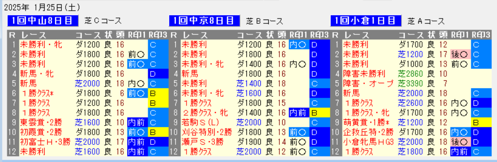 ¥¹¥¯¥ê¡¼¥ó¥·¥ç¥Ã¥È 2025-01-29 173425