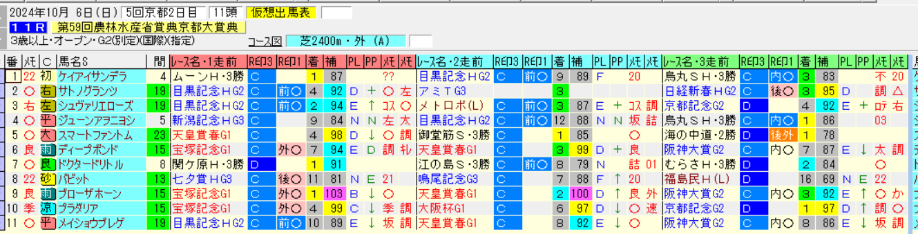 �����꡼�󥷥�å� 2024-09-30 152854