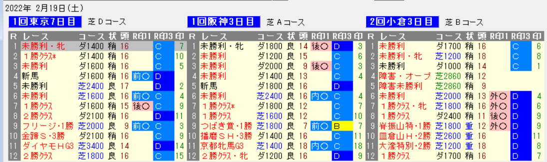 �����꡼�󥷥�å� 2022-02-24 171150