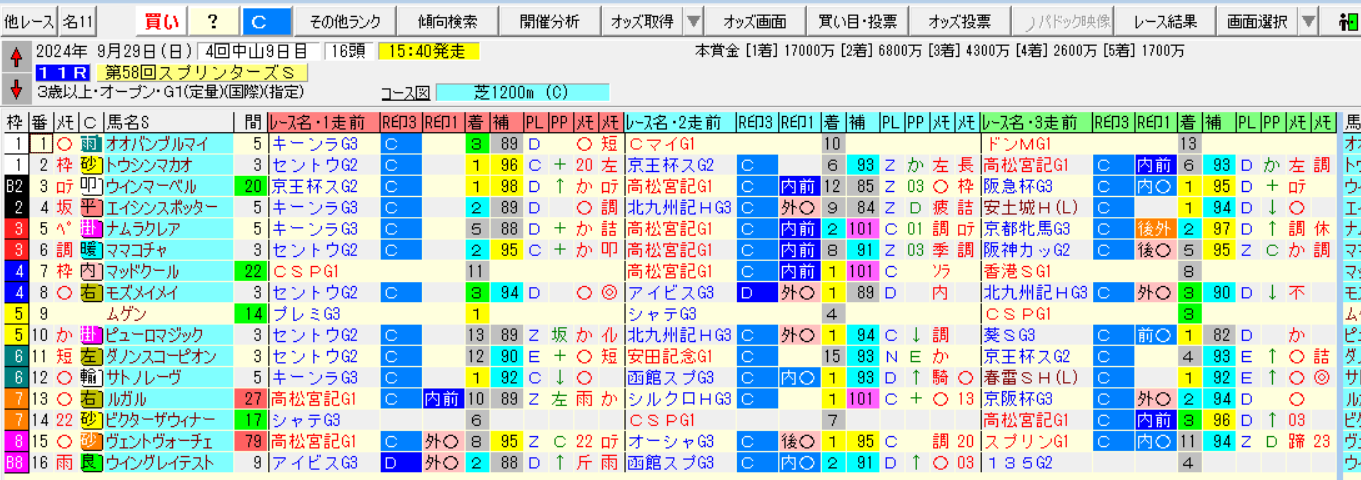 �����꡼�󥷥�å� 2024-09-27 113246