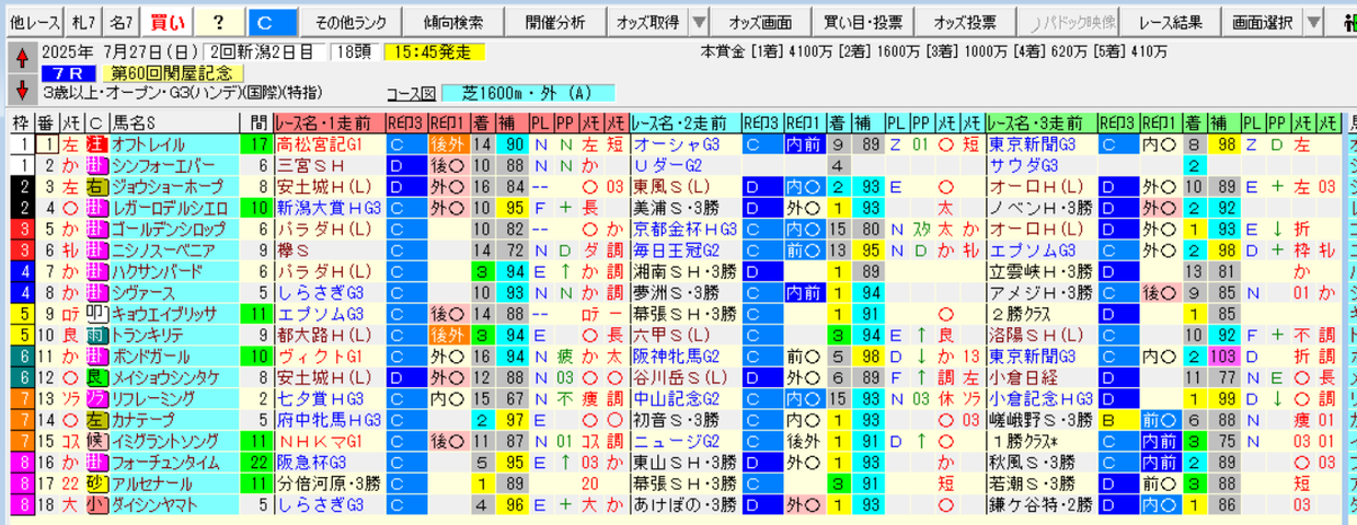 �����꡼�󥷥�å� 2025-07-25 113245