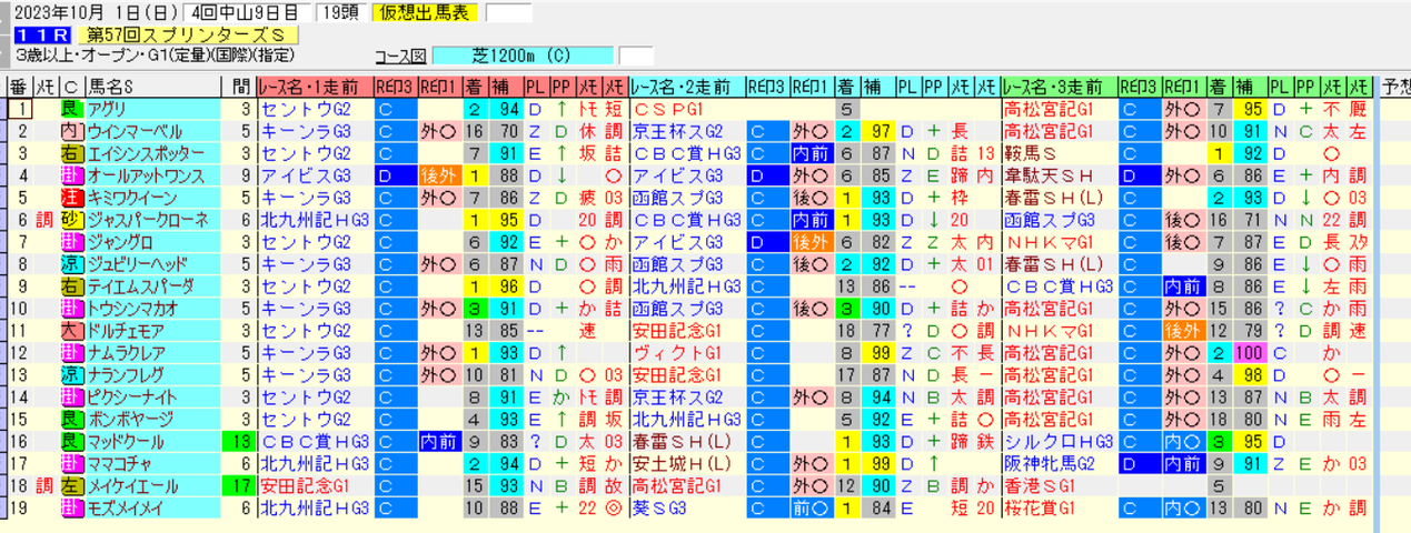 ¥¹¥¯¥ê¡¼¥ó¥·¥ç¥Ã¥È 2023-09-25 180828