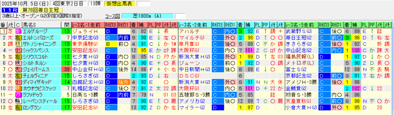 ꡼󥷥å 2025-09-30 154511