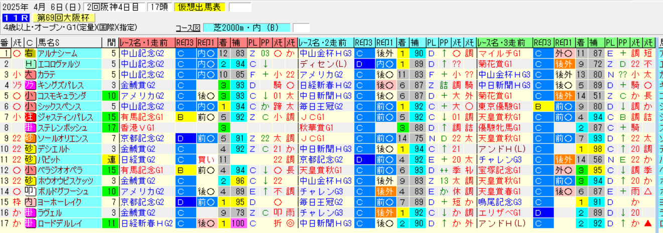 ꡼󥷥å 2025-03-30 173033