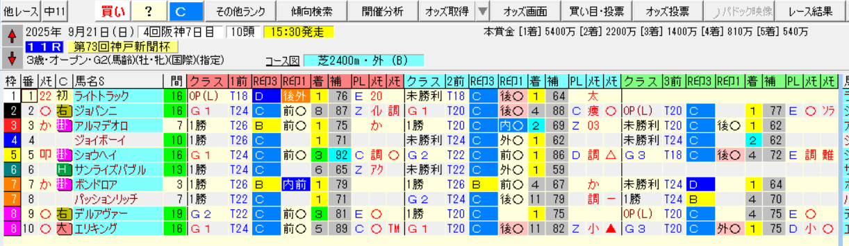 スクリーンショット 2025-09-19 114111
