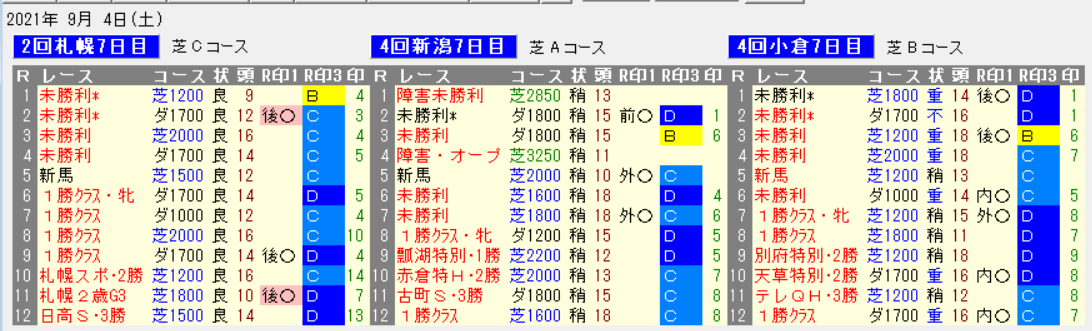 スクリーンショット 2021-09-09 205253