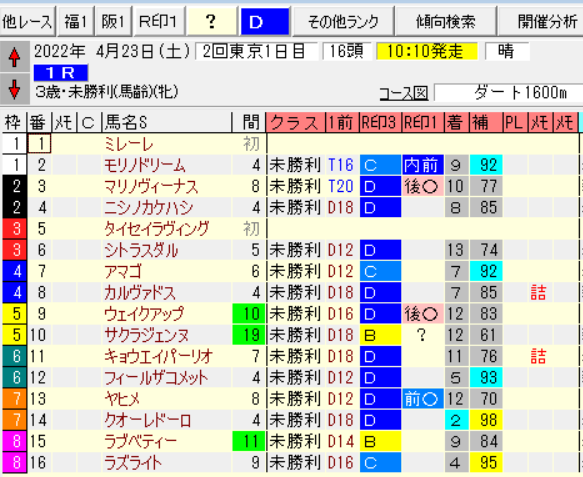 �����꡼�󥷥�å� 2022-04-23 105812