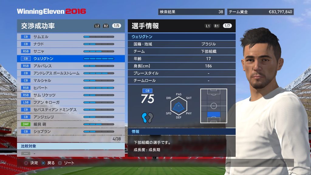 ウイイレ16 マスターリーグダイアリー 6年目 リーベルプレート編 01 ウイイレ遊戯譚 ウイイレ16 マスターリーグダイアリー 6年目 リーベルプレート編 01 ウイイレ遊戯譚