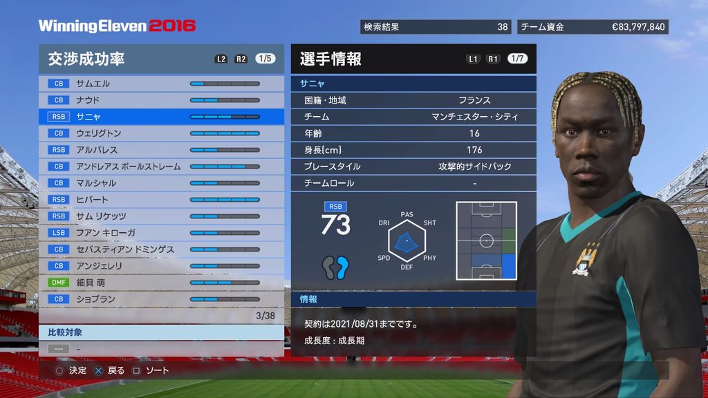 ウイイレ16 マスターリーグダイアリー 6年目 リーベルプレート編 01 ウイイレ遊戯譚 ウイイレ16 マスターリーグダイアリー 6年目 リーベルプレート編 01 ウイイレ遊戯譚
