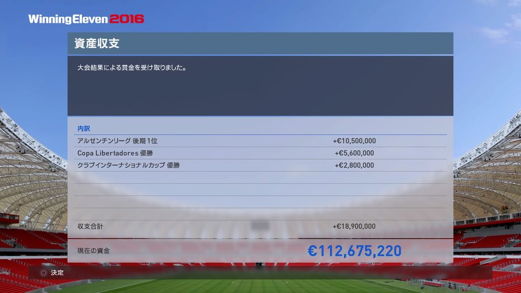 ウイイレ16 マスターリーグダイアリー 6年目 リーベルプレート編 08 ウイイレ遊戯譚