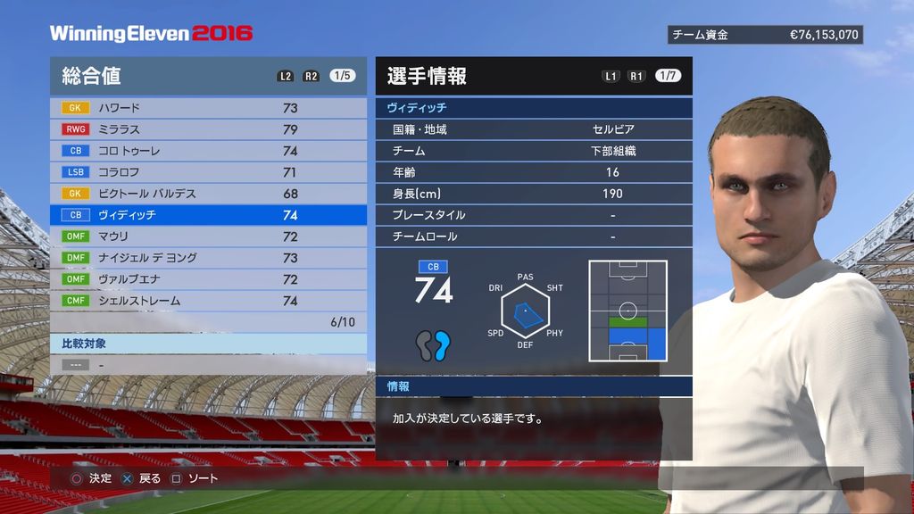 ウイイレ16 マスターリーグダイアリー 5年目 リーベルプレート編 01 ウイイレ遊戯譚 ウイイレ16 マスターリーグダイアリー 5年目 リーベルプレート編 01 ウイイレ遊戯譚
