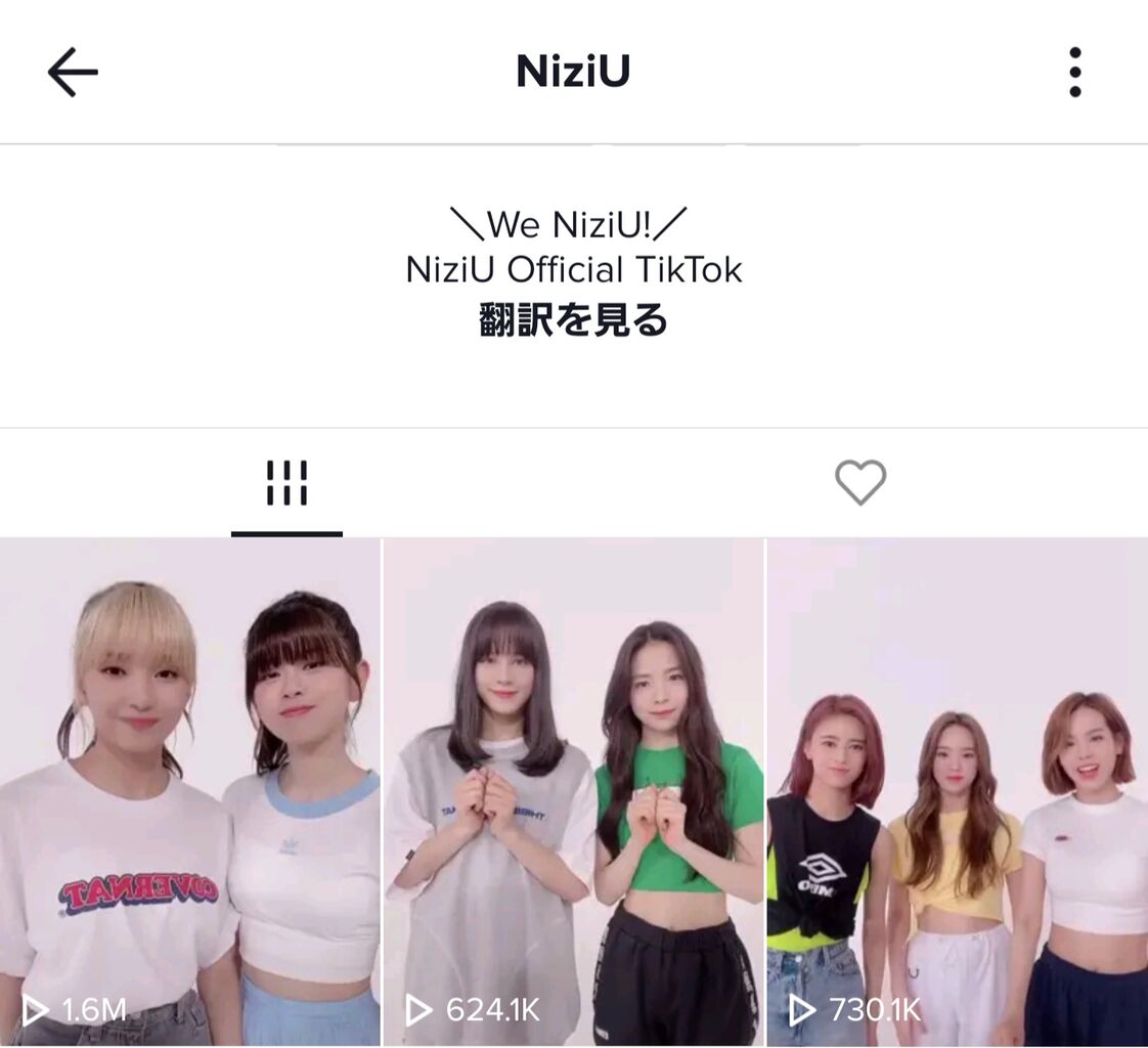 圧倒 リクマユのtiktok もう止まらないwww Nixiuまとめナビ 圧倒 リクマユのtiktok もう止まらないwww Nixiuまとめナビ