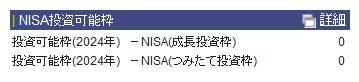 スクリーンショット 2024-01-03 223007