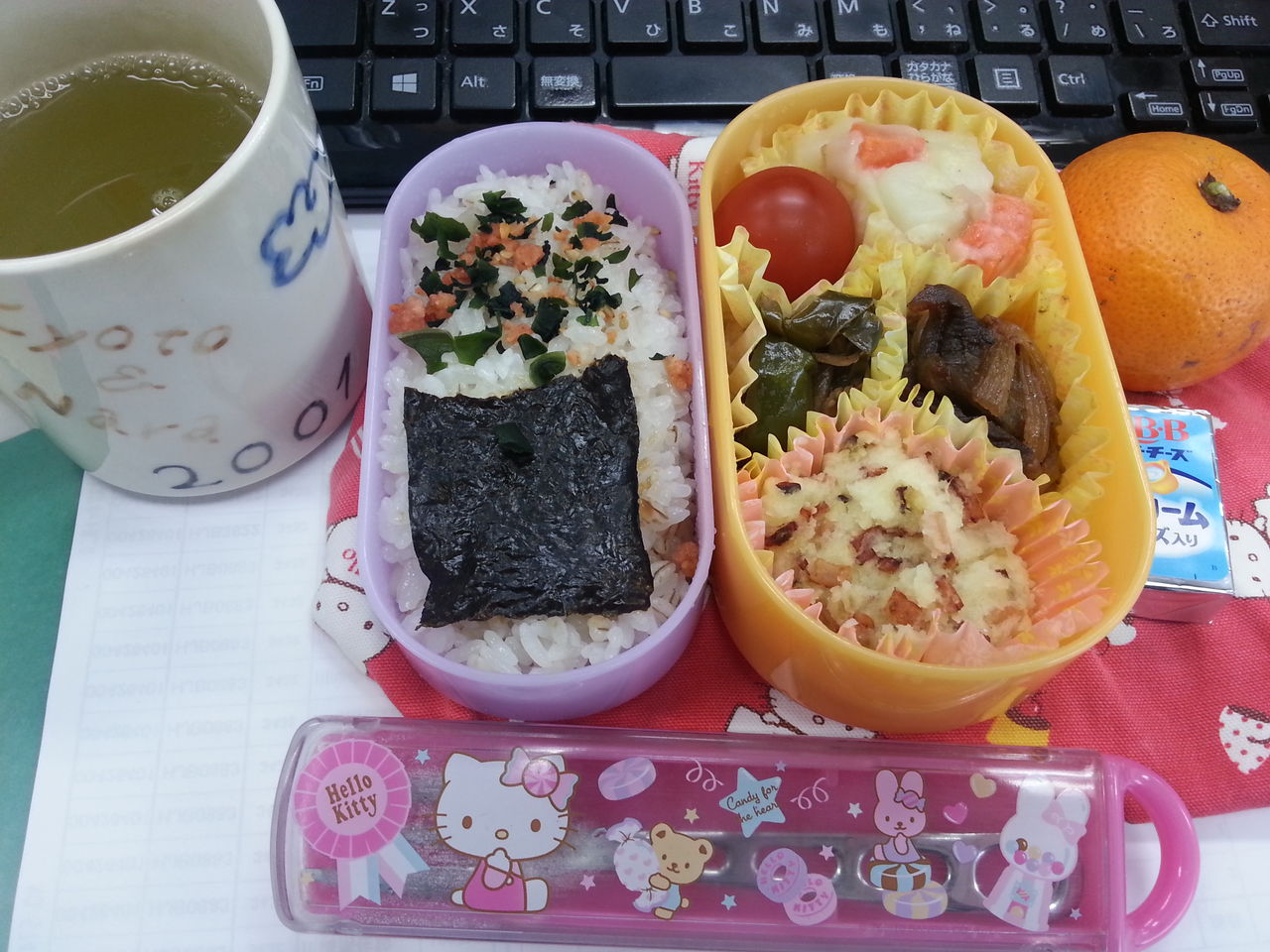 のり弁が不味い という問題に立ち向かいます いつか街で偶然出会っても お局olの日常