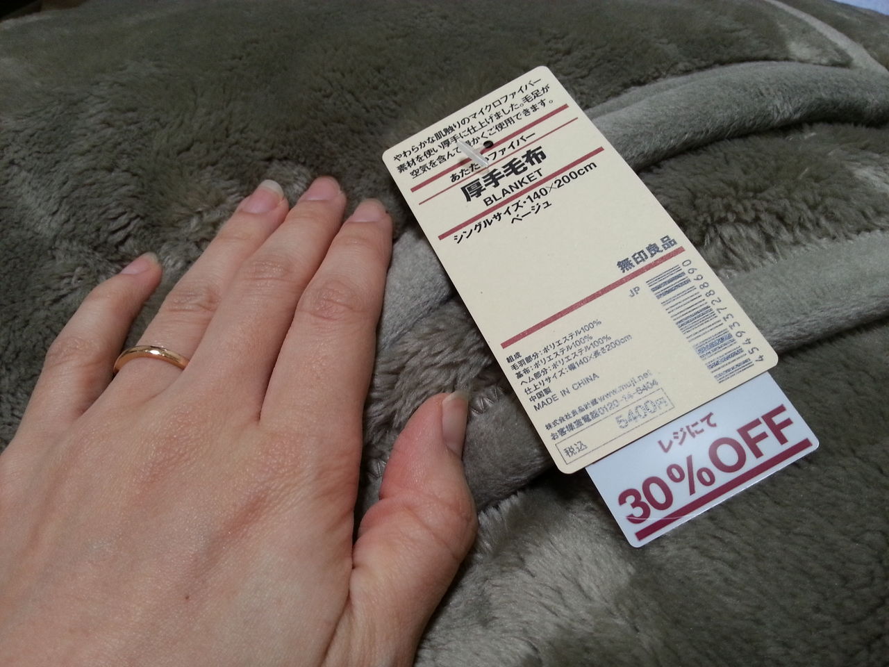 ダブル 適格 レタス 毛布 厚手 Tars Jp