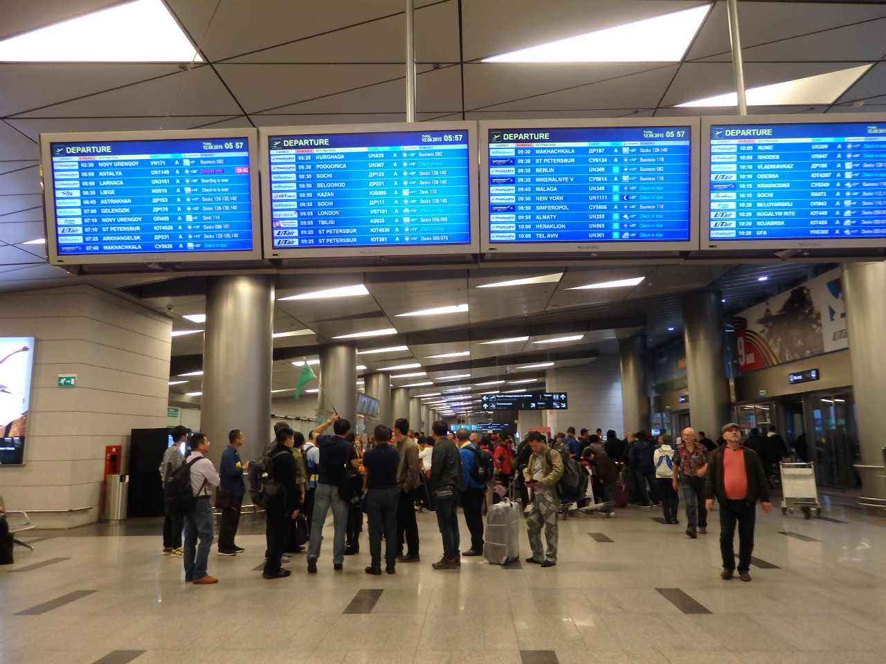 モスクワ ヴヌーコヴォ空港から市内まで アエロエクスプレス 凹凹d ぼこぼこでぃー