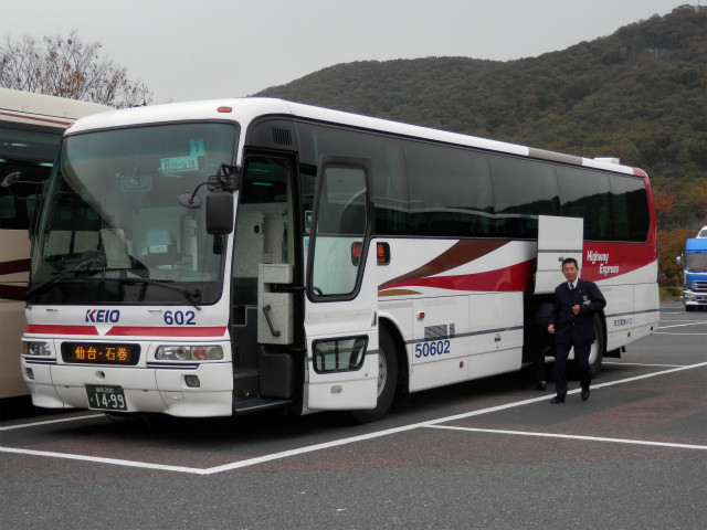 京王電鉄バス 宮城交通 広瀬ライナー昼行便乗車記 新宿高速bt 仙台駅前 凹凹d ぼこぼこでぃー