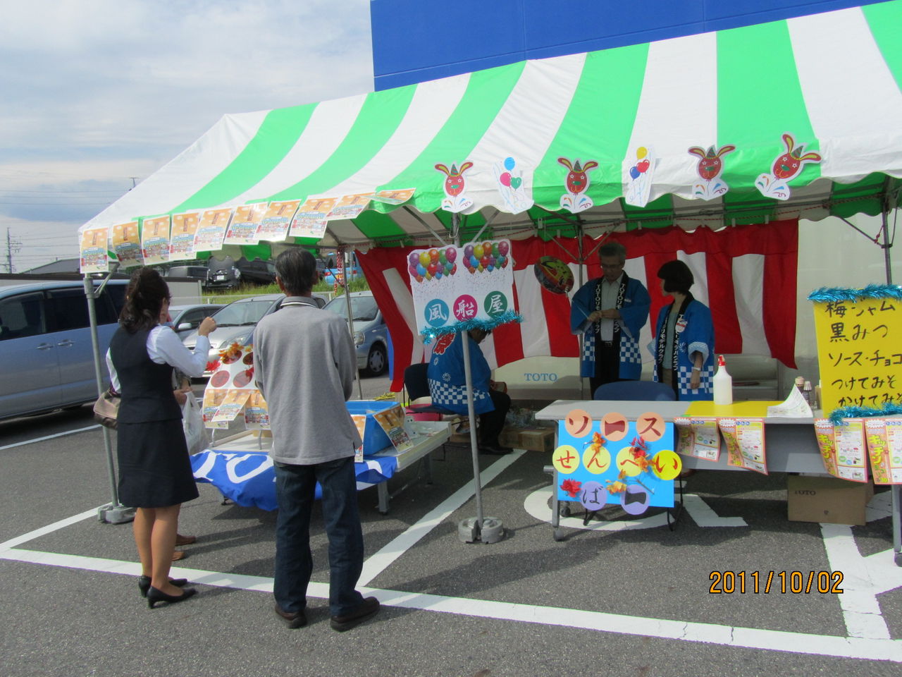 totoキッチン祭り リフォームブログ totoキッチン祭り リフォームブログ