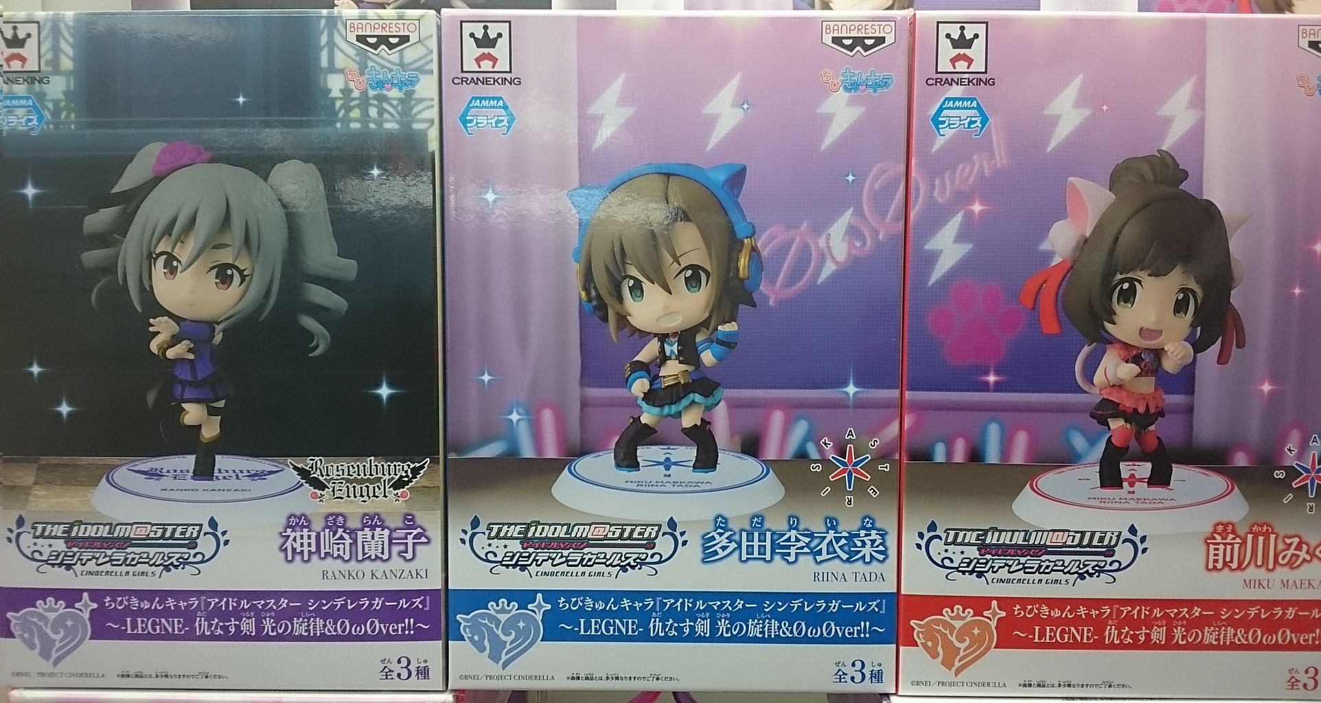 プライズ情報 アイマスフィギュア ラブライブクッション入荷しました スーパーヒーロー堅田 プライズ情報 アイマスフィギュア ラブライブクッション入荷しました スーパーヒーロー堅田