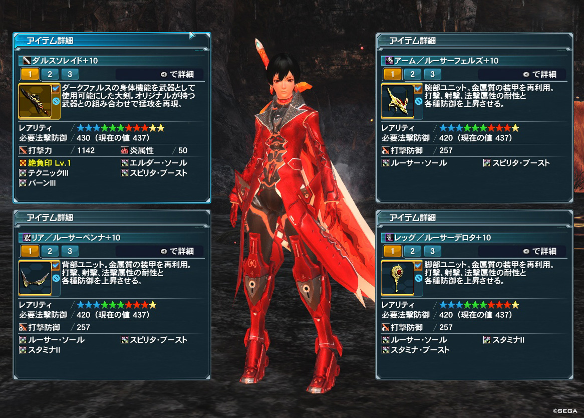 魔法剣士はじめました 夏 その時私はpso2に出逢った 魔法剣士はじめました 夏 その時私はpso2に出逢った