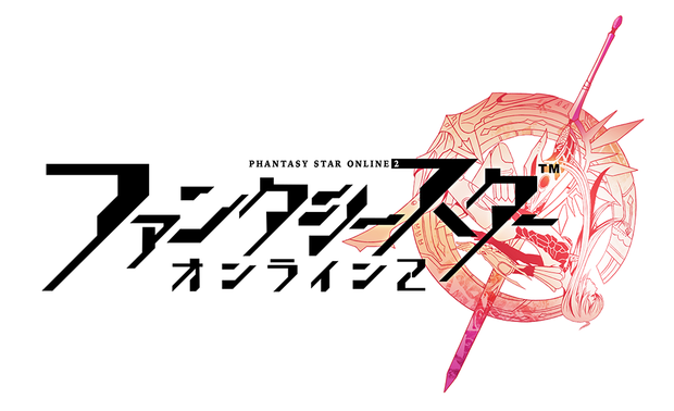 Pso2 Logoart 【フリー素材】久しぶりにPSO2自作ロゴ : その時私はPSO2に出逢った
