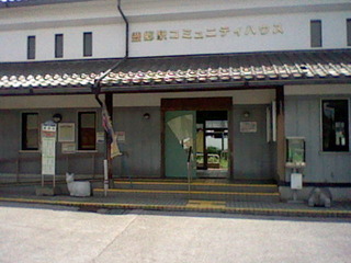 豊郷駅