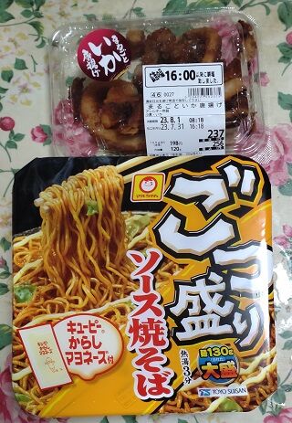 ごっつ盛りソース焼きそば