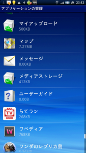 device09.png device09.png