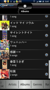 �����������RealPlayer