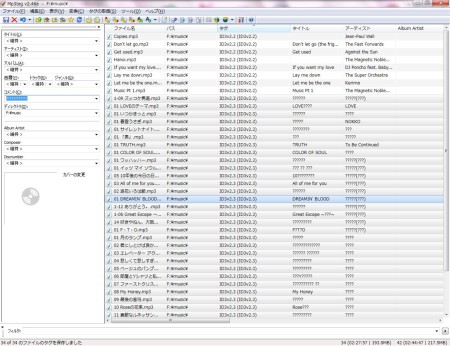 mp3tagss03.jpg mp3tagss03.jpg