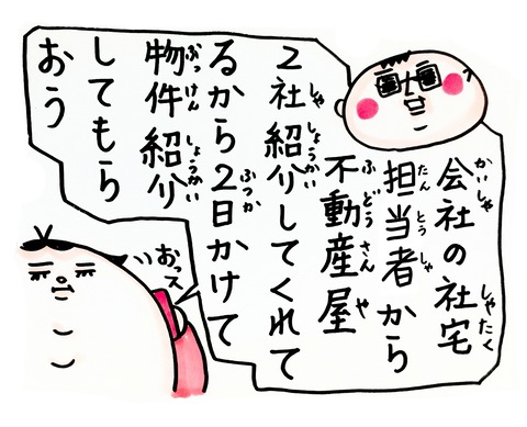 無題437_20250313224224