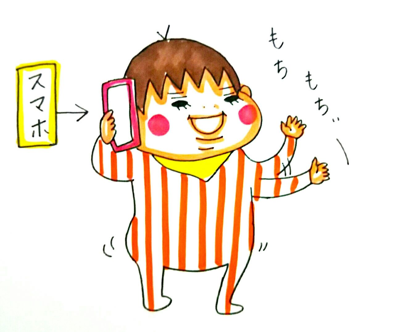 もしもしスタイル : おしゃこの育児絵日記