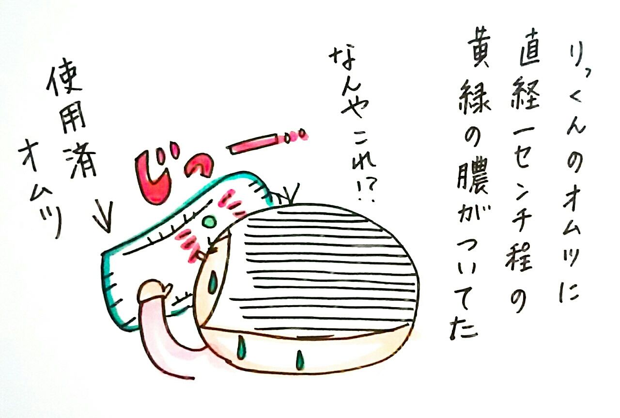 子どもの陰部 どうケア 部位で洗い方が変わる 子どもの手を清潔に 西日本新聞me