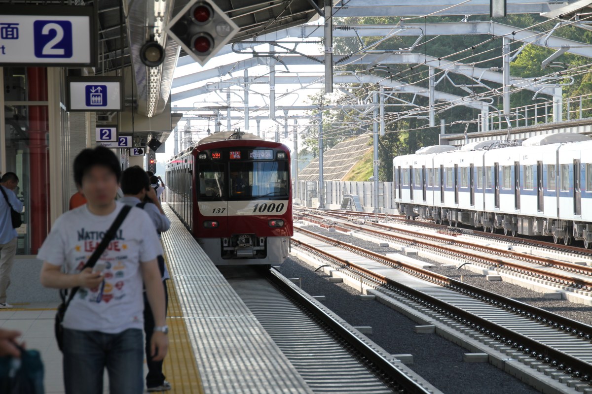 スカイライナーを成田湯川駅で見てきた 千葉が大好き 日本が大好き スカイライナーを成田湯川駅で見てきた 千葉が大好き 日本が大好き
