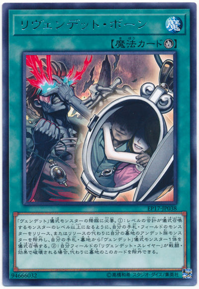 ルーリング リヴェンデットスレイヤー 自身をコストに墓地から 満足とお菓子と宝石 Gx ルーリング リヴェンデットスレイヤー 自身をコストに墓地から 満足とお菓子と宝石 Gx