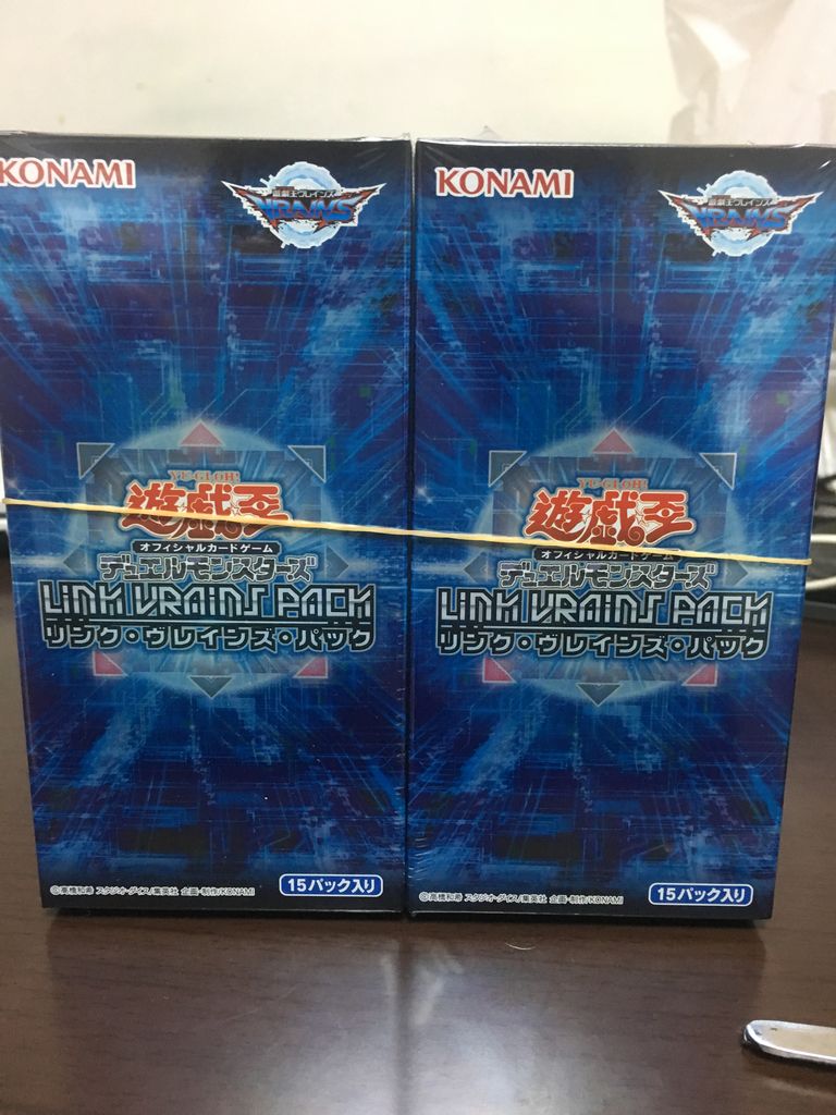 遊戯王　リンクヴレインズパック3 新品未開封 3BOX 遊戯王 開封】リンクヴレインズパック3のボックス開封