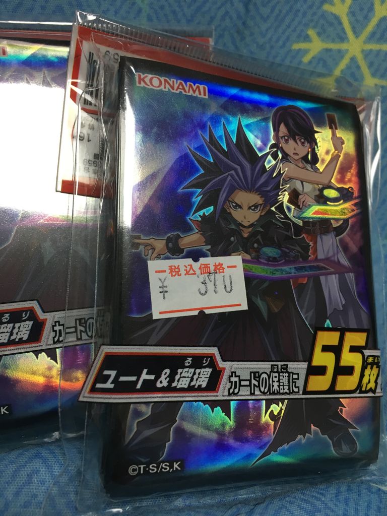 初参戦！！】遊戯王の日 【クリアケース争奪戦】 : 満足とお菓子と宝石 GX